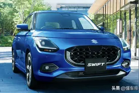 新车｜约8.3万元起，新一代铃木“雨燕”售价曝光，三缸/提供四驱图片