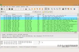 5款通用的网络抓包工具，总有一款适合你图片