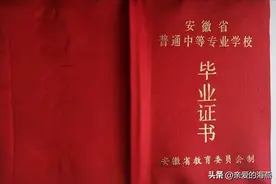 八十年代考中专真的不容易，三十八年前中专生活的回忆图片