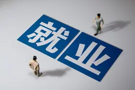 2亿人成“游民”，不是失业而是选择了灵活就业！有你吗？图片