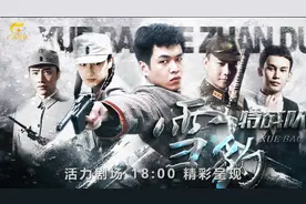 《雪豹特战队》广西影视频道10月28日起热血上映，唯祖国与信仰不可辜负图片