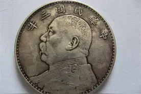 一块大洋到底值多少钱？图片