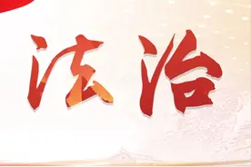 为京津冀协同发展战略高质量实施提供法治支撑 河北省司法厅扎实推进京津冀行政立法协同图片