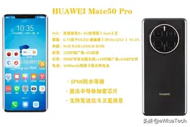 E拆解：华为 Mate50 Pro内部布局整齐，并没有无太大结构变化图片