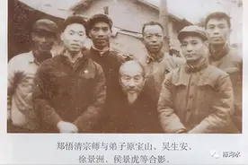郑悟清，我是跟和庆喜老师学的，永称赵堡和式太极拳，谁也不能改图片