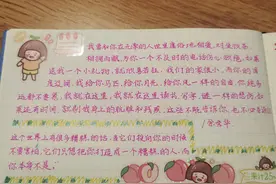 2022年5月9日书摘图片