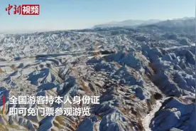 甘肃张掖七彩丹霞恢复开放 持本人身份证可免门票参观图片