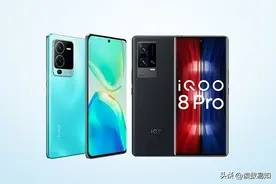 3499的iQOO8 Pro对比3199的vivo S15 Pro，选哪款更好？图片