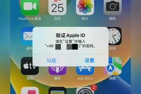 iOS16.0无法退出appleID，尚无解决方案图片
