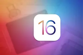 iPhone主屏搜索怎么关闭？iOS16去掉下面的搜索框方法图片