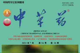 红芪和黄芪，如何通过化学成分来区分？图片
