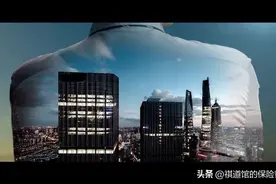 不要把人寿保险当成一般的投资图片