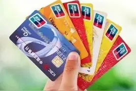 关于银行卡冻结的事图片