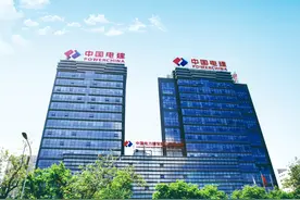 带你深入了解中国电建集团图片