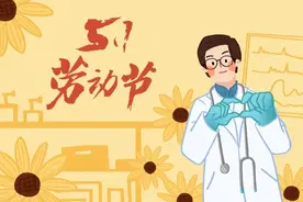 劳动节 | 插画「 致敬每一个热爱生活的人 」图片