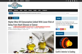 常吃橄榄油，能降低心血管病死亡率？用它炒菜行吗？分享4个妙用图片