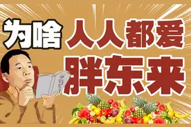 加班罚款强制休假，95%利润分给员工，胖东来你真学不来图片