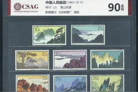 新中国十大最贵邮票，您有吗？鉴赏一下吧！图片