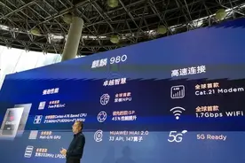 四年前的一代神U——麒麟980，在2022年，尚能饭否？图片