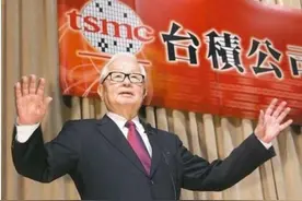 境外机构及个人持股78.48%，台积电算不算台湾企业？图片