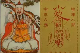 香港回归25周年：你了解香港民众信奉的“黄大仙”吗？图片