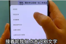 这才是手机图库的正确用法，5个隐藏的实用功能，有人却从没用过图片