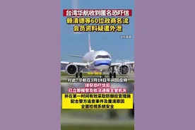 细思极恐！60多位艺人信息外泄，林志玲，小S徐若瑄在内图片