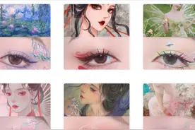 不会手绘的姐妹们，不妨隔离期间试试这些美轮美奂的眼妆，解解压图片