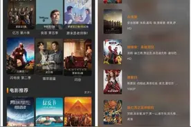 12个小众黑科技App图片