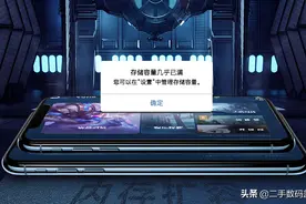 知名电商平台上线iPhone扩容服务：有保修，512G扩展600元左右？图片