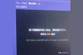 长春一女子存QQ空间十年视频消失：9级黄钻玩我呢图片