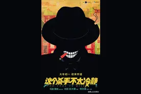 又玩谐音梗，“开心麻花”真是乐此不疲啊图片