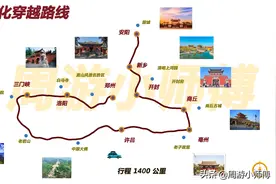 河南自驾去哪里？河南省内7条精华主题自驾路线攻略地图分享图片