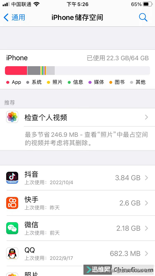 手机黑屏打不开怎么办？这6个原因你中招了吗？