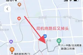 T3出行打车的一笔订单价格是原来的两倍多，福州王先生直呼太离谱图片