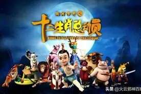 盘点六部国产十二生肖动漫图片