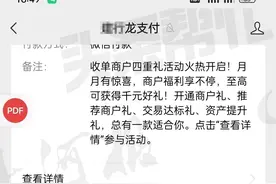 洛阳业主购买定制家具，付款3.5万元竟未签合同图片