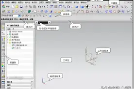 UG编程实战训练第三讲（1）：UG NX工作界面与系统环境的设置图片