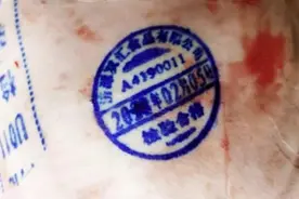 晚报推荐丨如何洗掉猪肉印章？图片