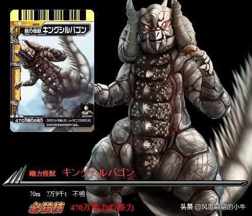 梦比优斯奥特曼怪兽图鉴