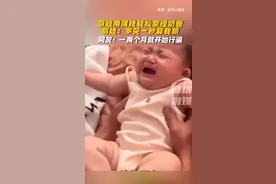萌娃用演技轻松拿捏奶爸 萌娃：多哭一秒算我输# 社会百态图片