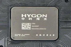 海光，国产CPU之光图片