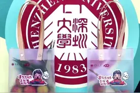 大学10万斤荔枝免费吃！网友：羡慕已经说累了…图片