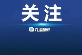 郑人豪被查，卸任湛江市委书记后两年两调岗图片