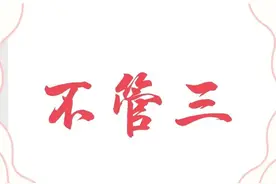 兰州方言：兰州话里这10个古怪的口头语，你知道几个？还会说吗？图片