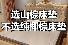 记住这6句口诀，新家床垫选购不踩坑，拒绝智商税图片