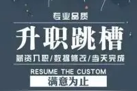 为什么有的公司入职需要提供银行流水跟工资流水？图片