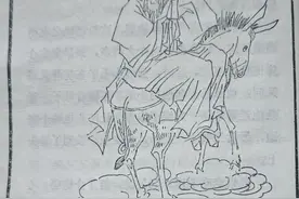 张果老倒骑毛驴图片