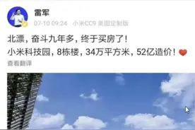 多少上市企业，折腾几十年，最终抵不过总部一座大厦图片