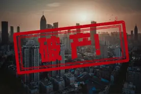 特级建筑企业破产名单图片